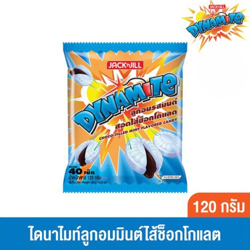 [สินค้าส่งด่วน] ไดนาไมท์ลูกอมมินต์ไส้ชอคโกแลต 120 ก. DYNAMITE CHOCO ...