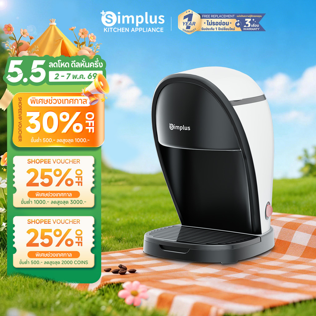 Simplus เครื่องชงกาแฟ เครื่องชงกาแฟแบบดริป อเนกประสงค์ 2 ฟังก์ชัน สำหรับชงกาแฟและชา ขนาดเล็กกะทัดรัด ถังน้ำ 250 มล. KFJH018