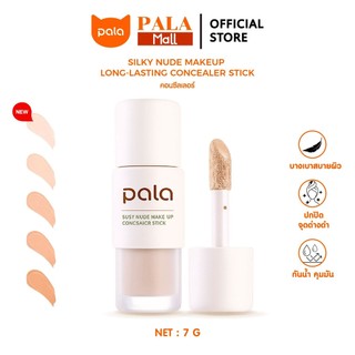 PALA Concealer chống nước, che phủ Silky Nude Makeup Long-Lasting Concealer Stick 7g. Thương hiệu Thái, có hạn sử dụng.