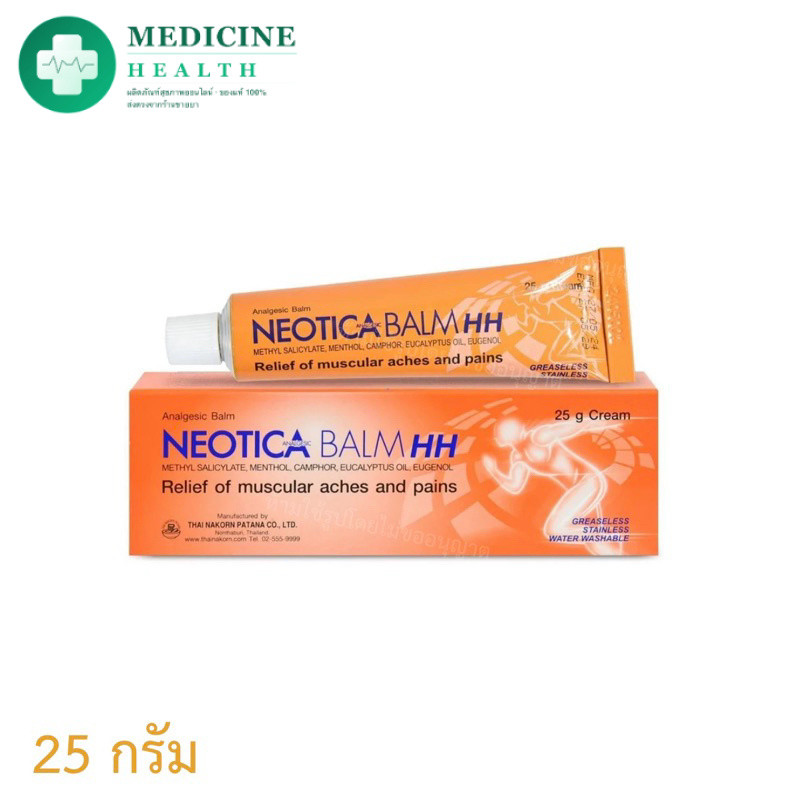 ช้อป Neotica ราคาสุดคุ้ม ได้ง่าย ๆ | Shopee Thailand