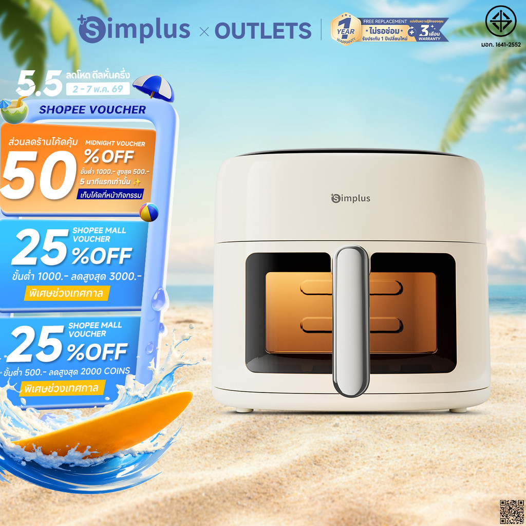 Simplus หม้อทอดไร้น้ำมัน 6.5 ลิตร ดีแค่ไหน ก่อนตัดสินใจซื้อ