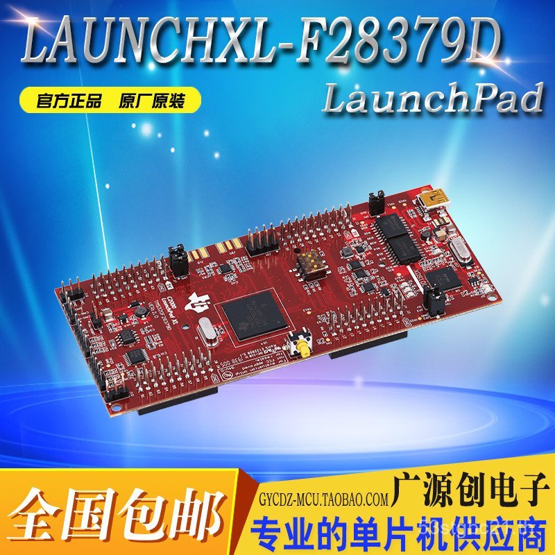 LAUNCHXL-F28379D TI Development Kit LaunchPad TMS320F28379D เดิมแท้ ...