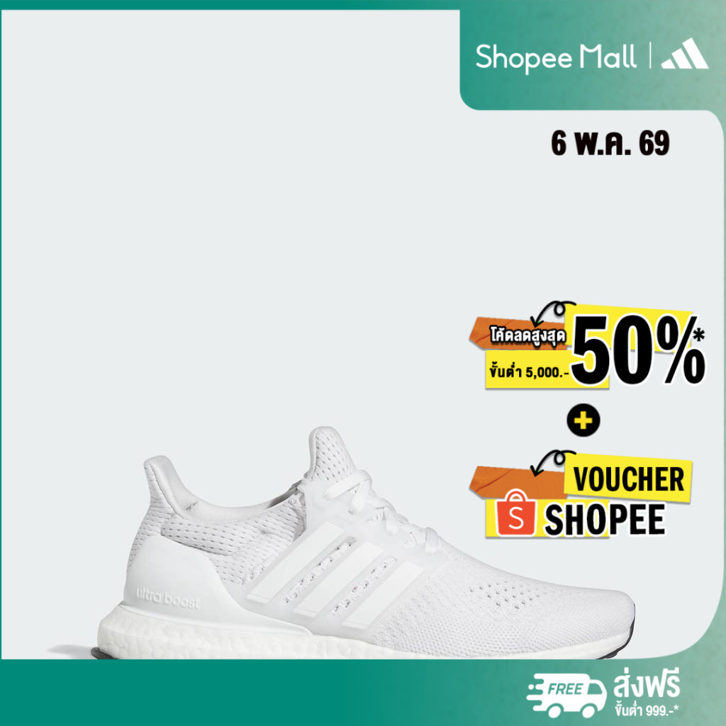 adidas gazelle silver green womens Womens adidas Ultraboost main image 0