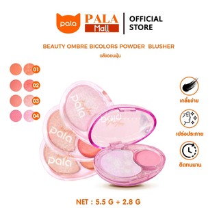 PALA Powder Blusher Beauty Ombre Bicolors – phấn má dạng bột, tạo màu má tươi sáng, thương hiệu Thái, có hạn sử dụng.