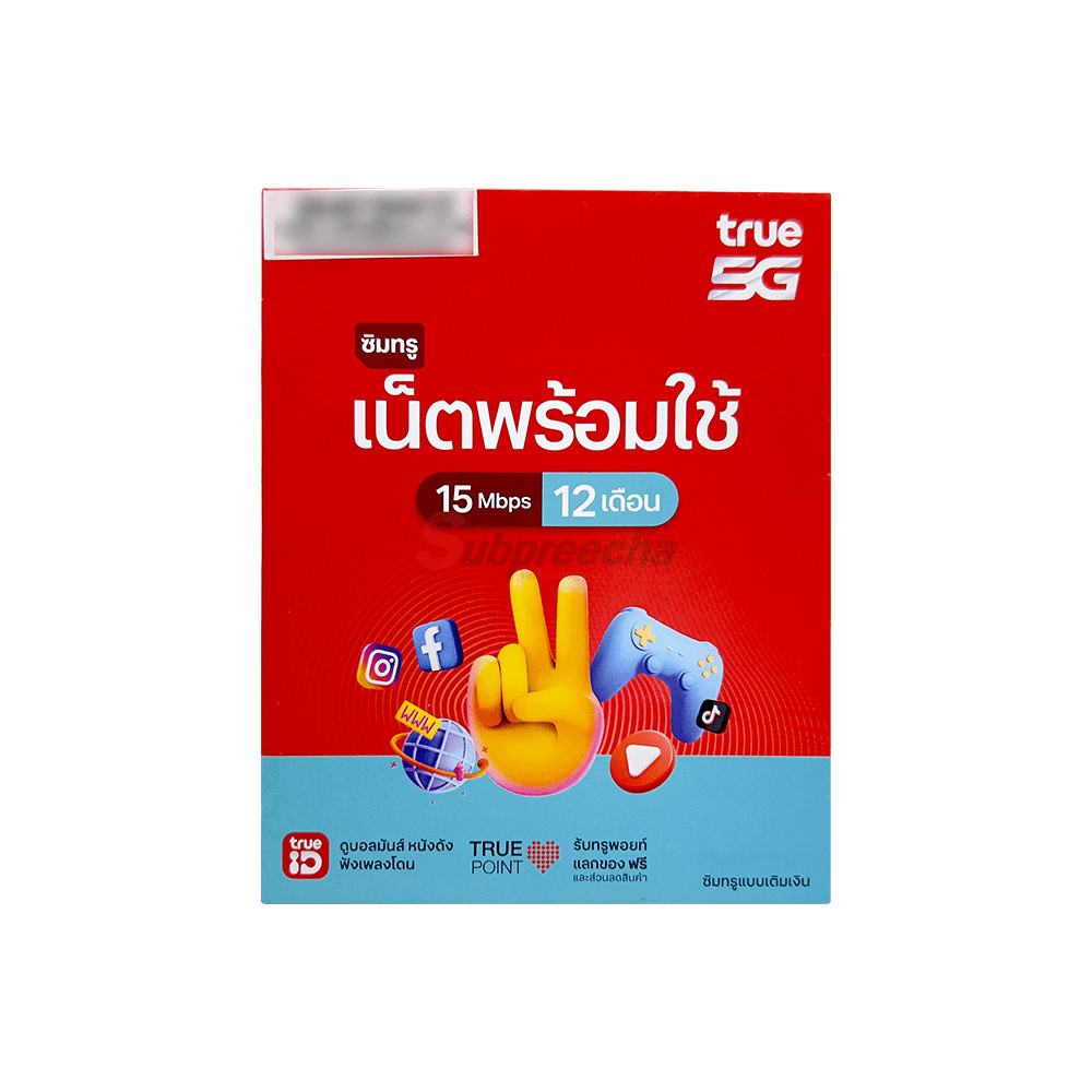 ช้อป TRUE ซิมเน็ตรายเดือน ง่าย ๆ บน Shopee | มิ.ย. 2026