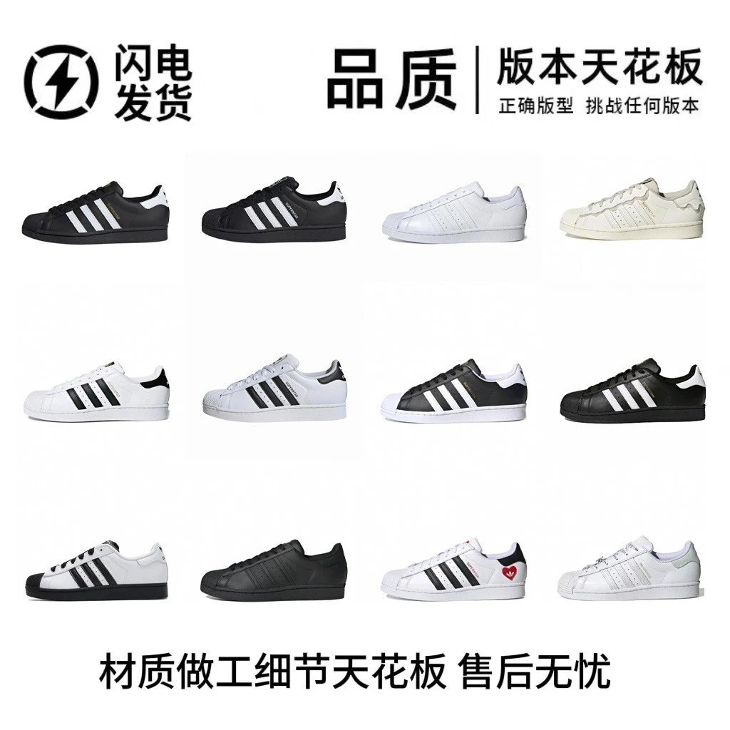adidas gazelle silver green womens ADIDAS Superstar II Mercedes 