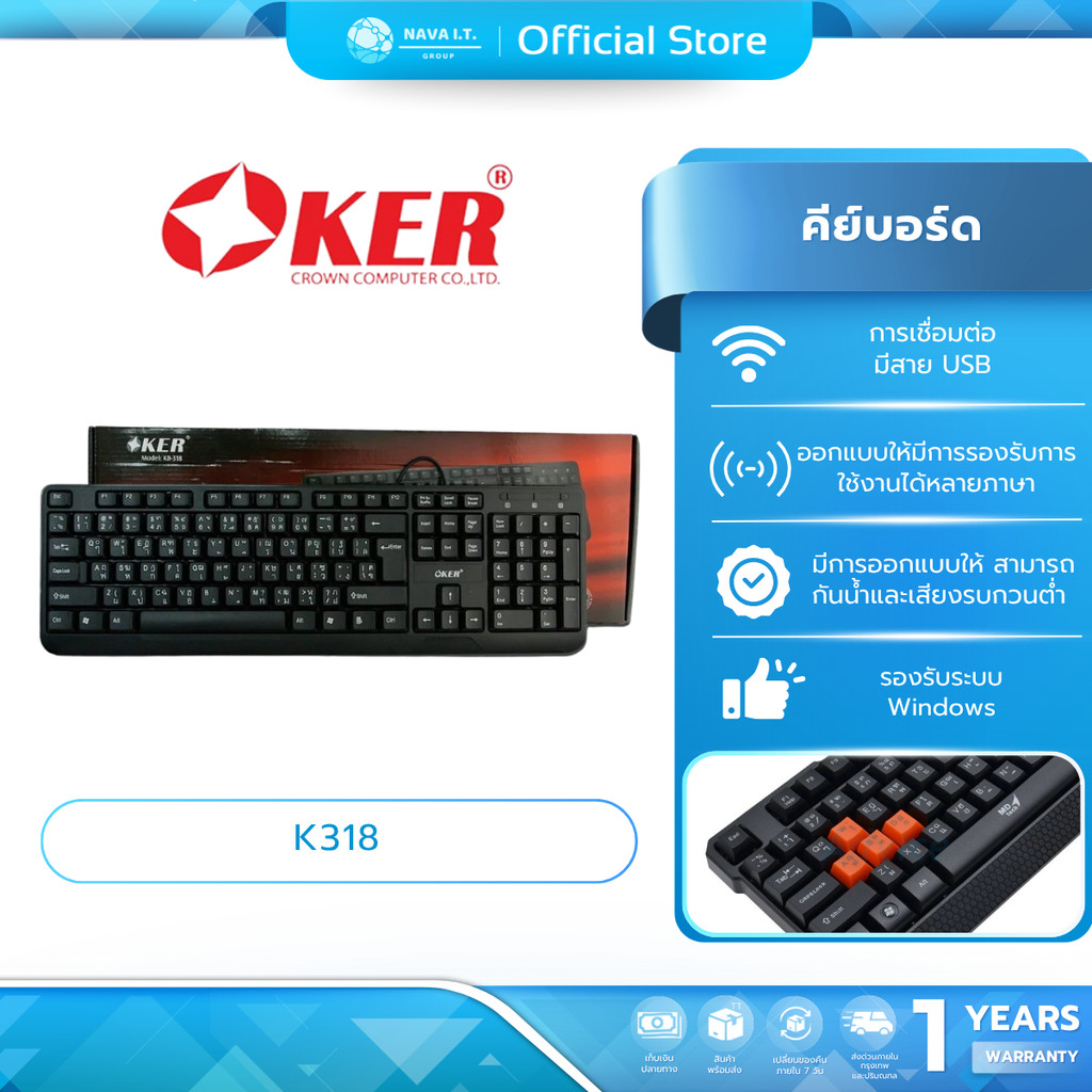 (มีส่งด่วน) OKER KB-318 BLACK SLIM+DESKTOP KEYBOARD USB WATERPOOF KEYBOARD รับประกัน1ปี