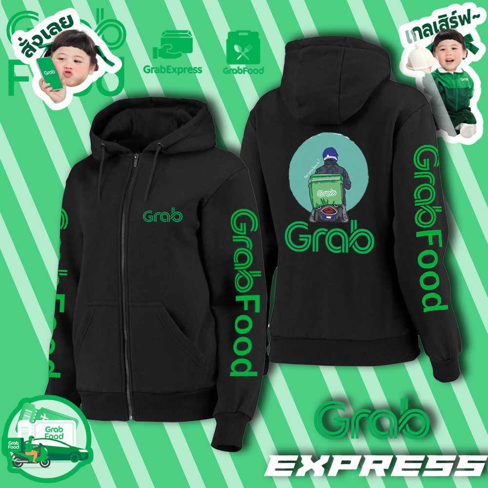 Grab Delivery Jacket สำหรับเด็กและผู้ใหญ่ Grab Team Hoodies Zip Grab ...