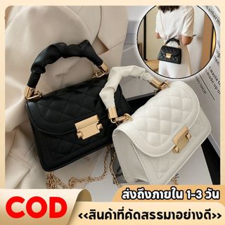 Túi xách vai nữ sang trọng, họa tiết tổ ong, tay cầm đặc biệt, kèm dây xích, phù hợp cho công việc/hẹn hò