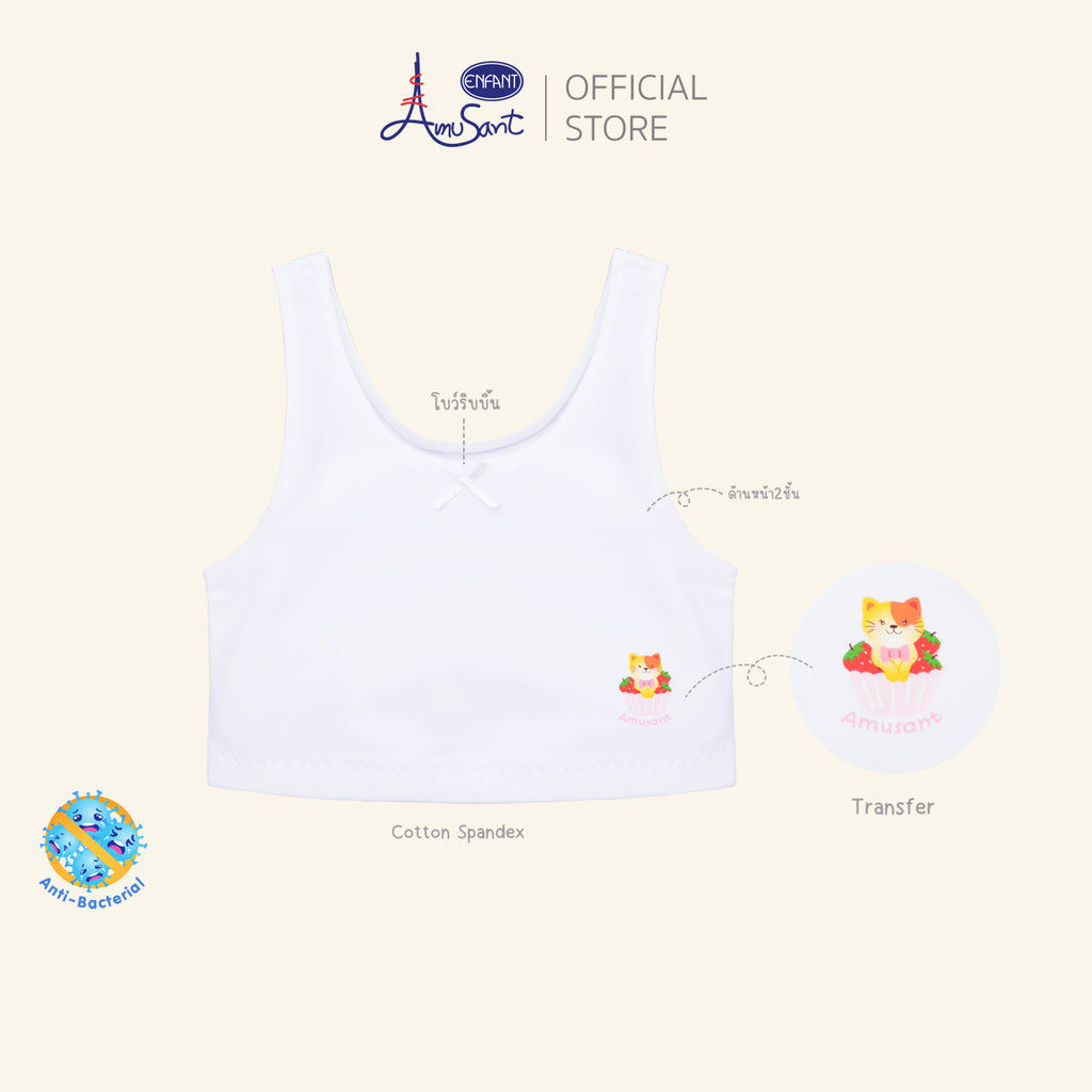 Amusant เสื้อบังทรงสั้นผ้ายืดCotton Spandex สำหรับน้อง 4 – 12 ปี EH2R81