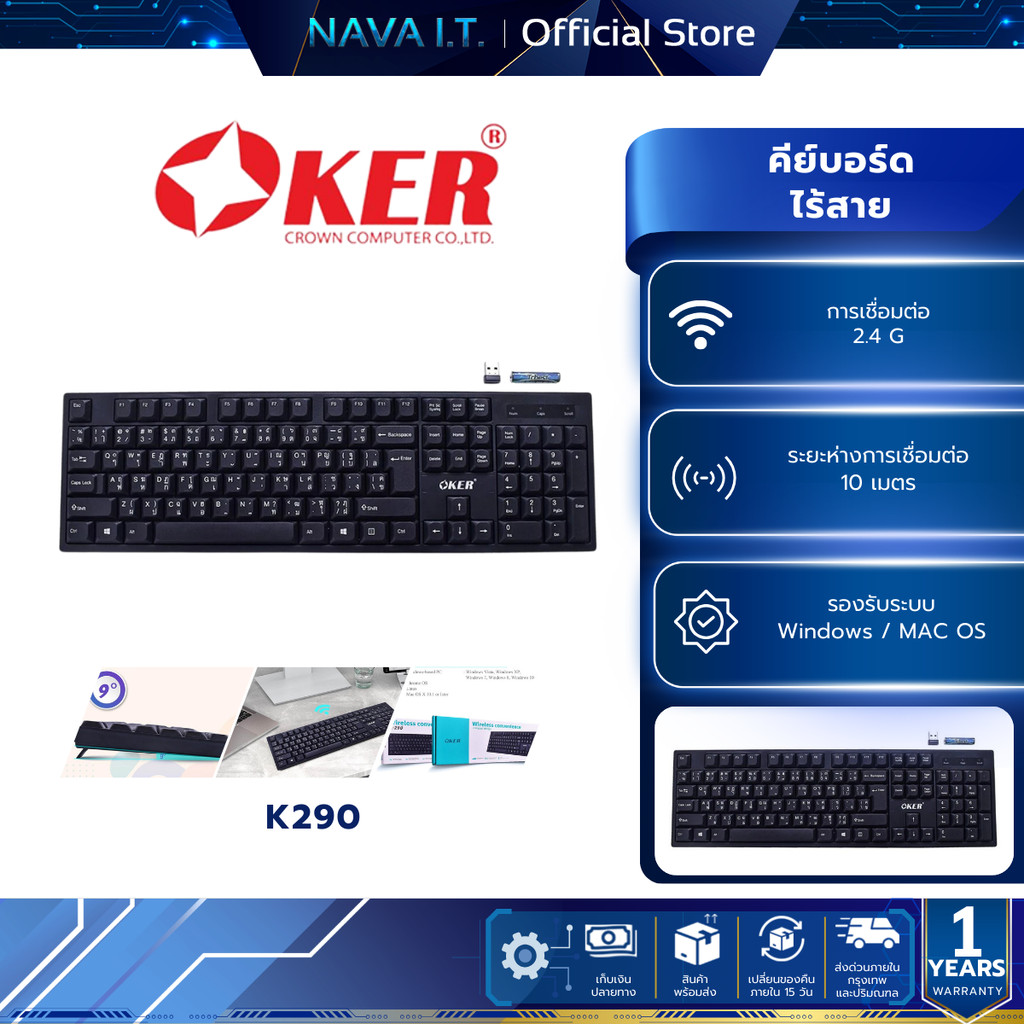 OKER K-290 WIRELESS KEYBOARD คีย์บอร์ดไร้สาย | Shopee Thailand