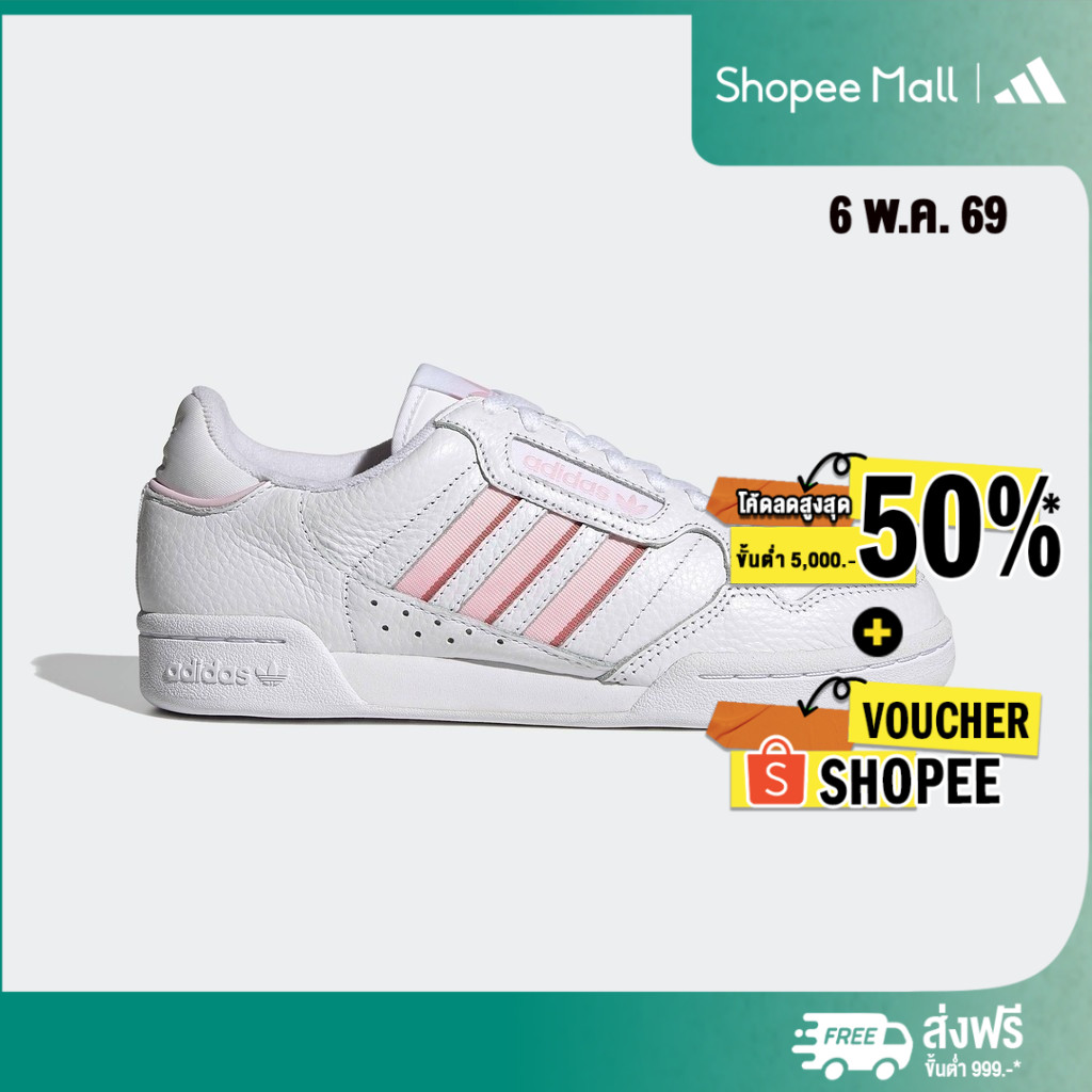 adidas gazelle silver green womens Adidas Continental 80 Women's Shoes Core Black/Trace Pink/Copper Metal main image 0