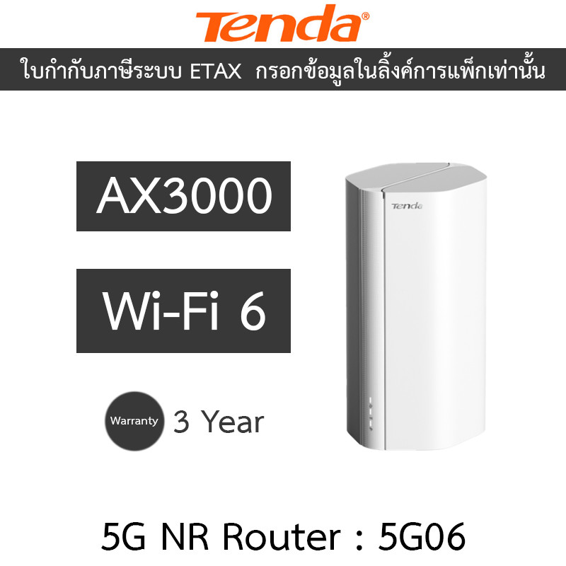 Tenda Router เราเตอร์ใส่ซิม 5G Dual SIM Wi-Fi 6 พอร์ต 2.5G AX3000 Mesh ...