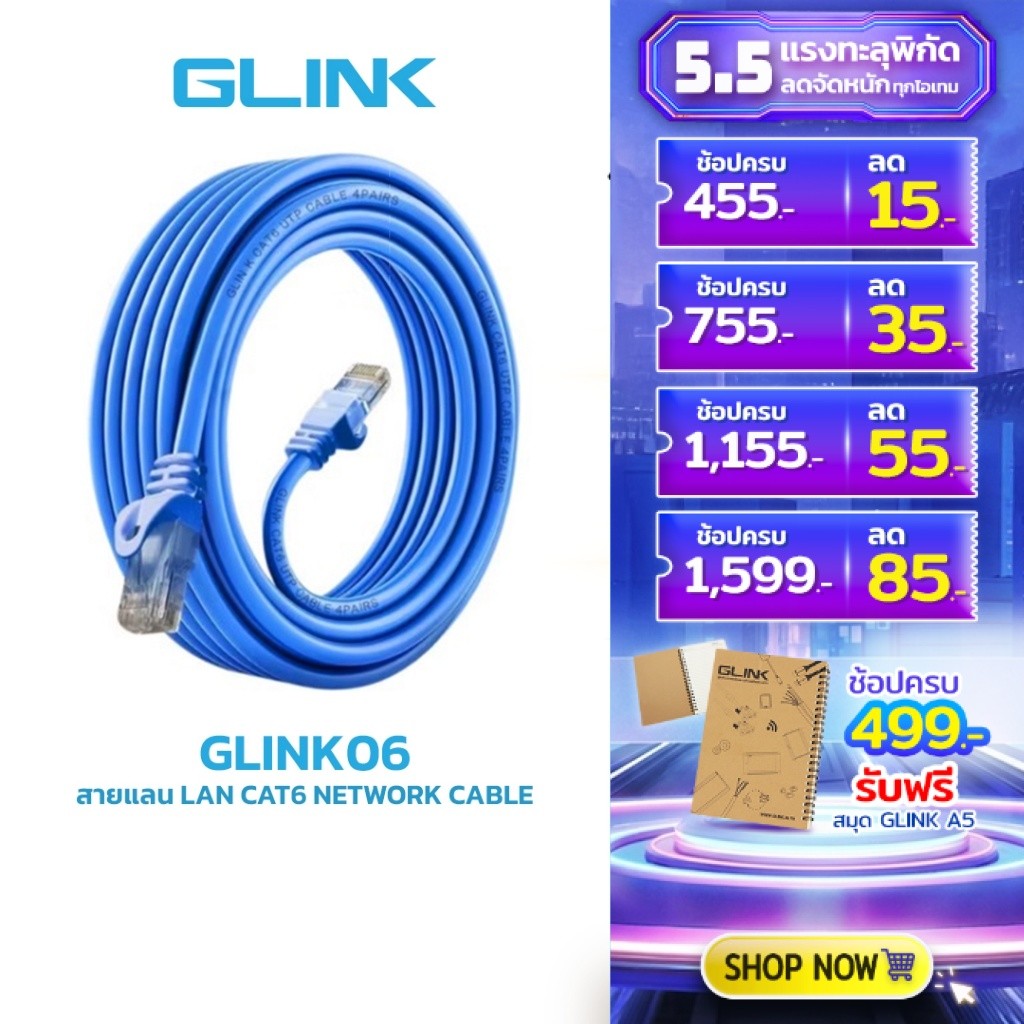rj45 ราคาพิเศษ | ซื้อออนไลน์ที่ Shopee ส่งฟรี*ทั่วไทย!