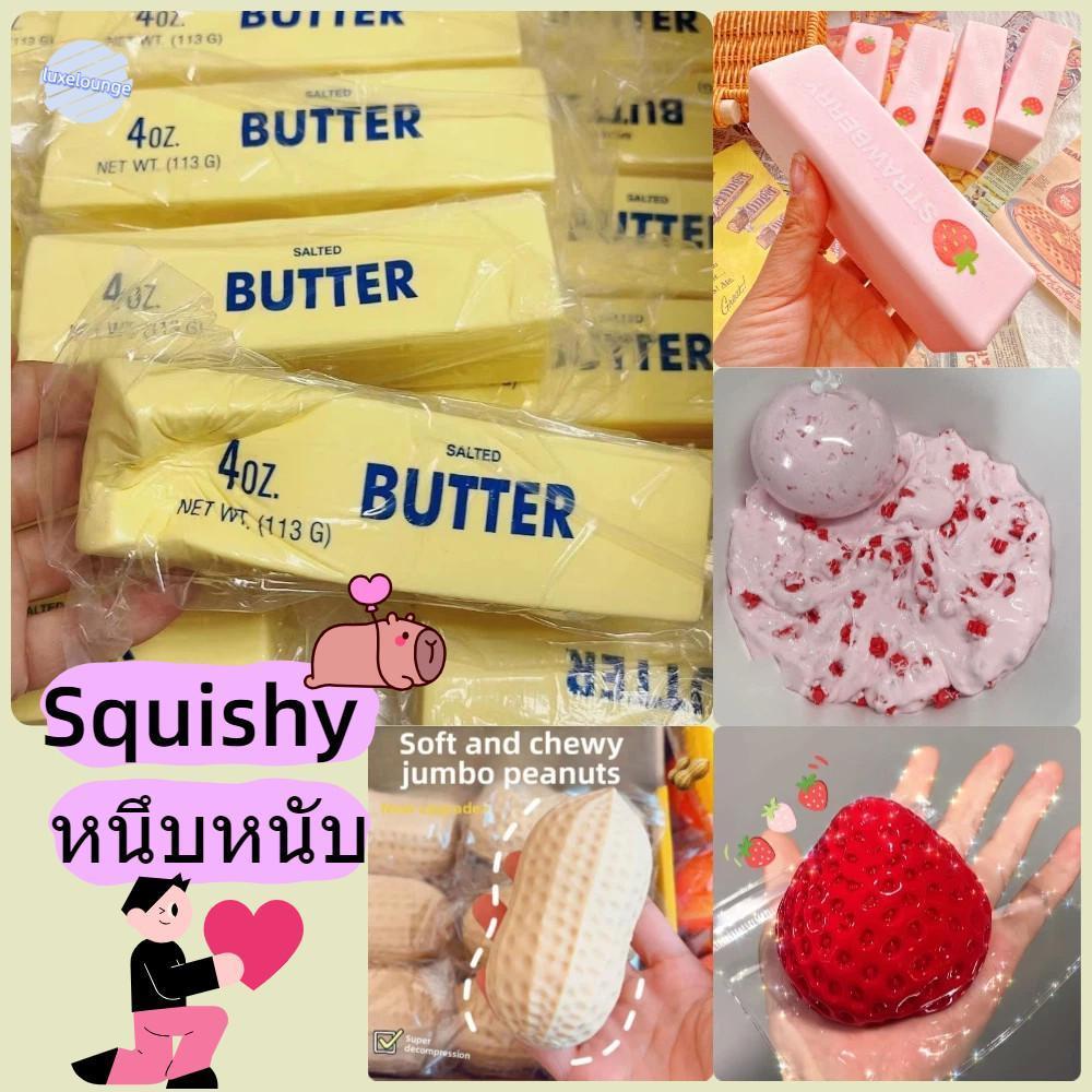 โปรโมชั่น Flash Sale : LUXELUNGE Squishy หนึบหนับ ไอติมถ้วย เนื้อมูสเหนียวหนึบ สโลว์กลิ่นหอม ขนมปังเหนียวที่เพิ่มขึ้นช้า