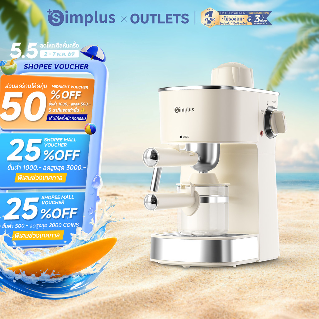 Simplus Semi-Automatic Compact Espresso Machine 5 Bar Pressure with 51mm Portafilter Handle Constant Temperature Control Easy to Use 240ml Water Tank Perfect for Latte Cappuccino and Espresso KFJH021