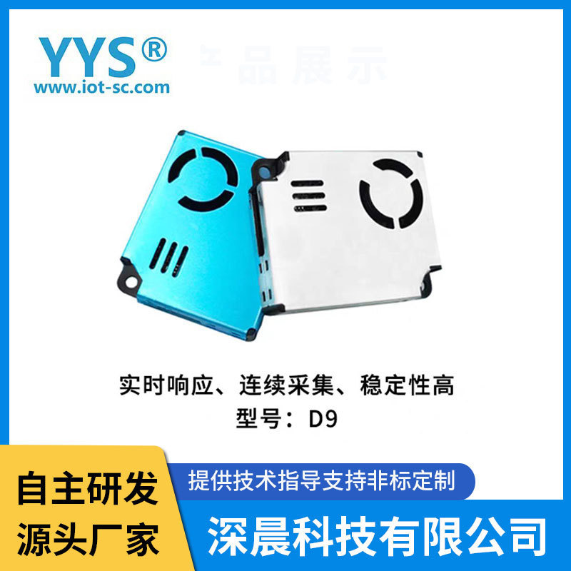Pm2.5 Sensor Module d9 Dust Dust Dust Particles Laser Air Quality ...
