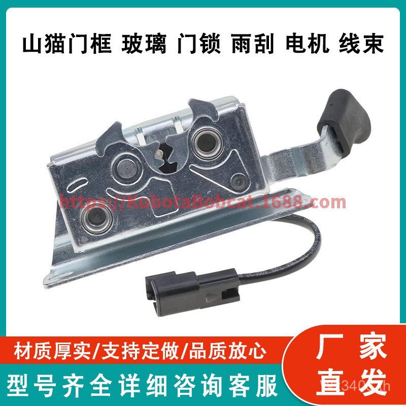 กันลื่น 77386 Turn Lock 751 Loader7109661สลัก Bobcat 763 753 GFC3 ...