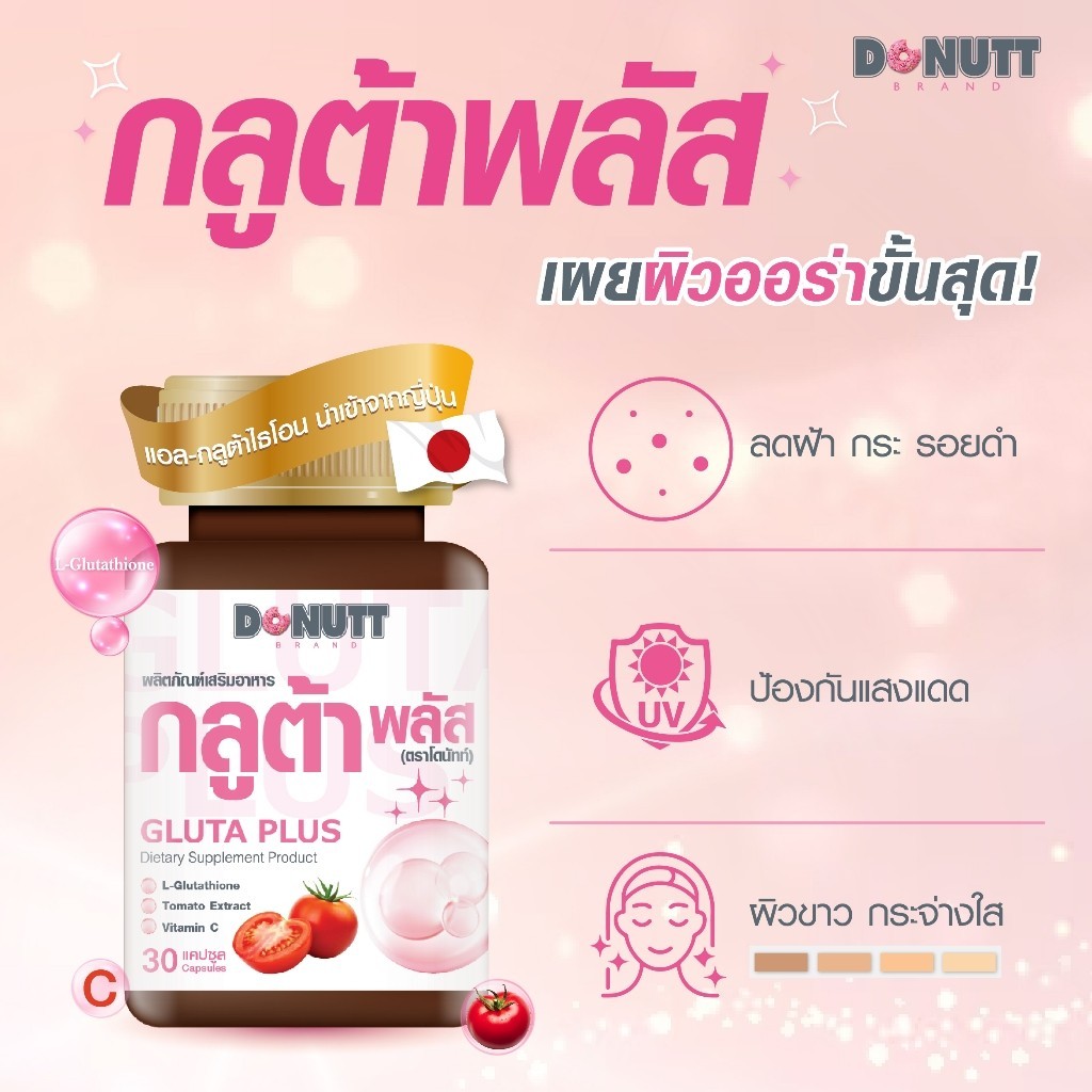  glutathione  now 250mg 60   reviews       1 ()   (Glutathione) ? 