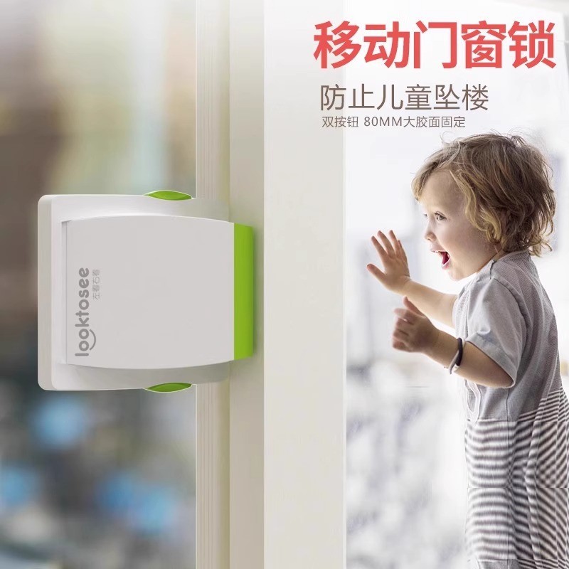 Hot Sale#No-Installation Sliding Window Lock Push-Pull Window Lock ...