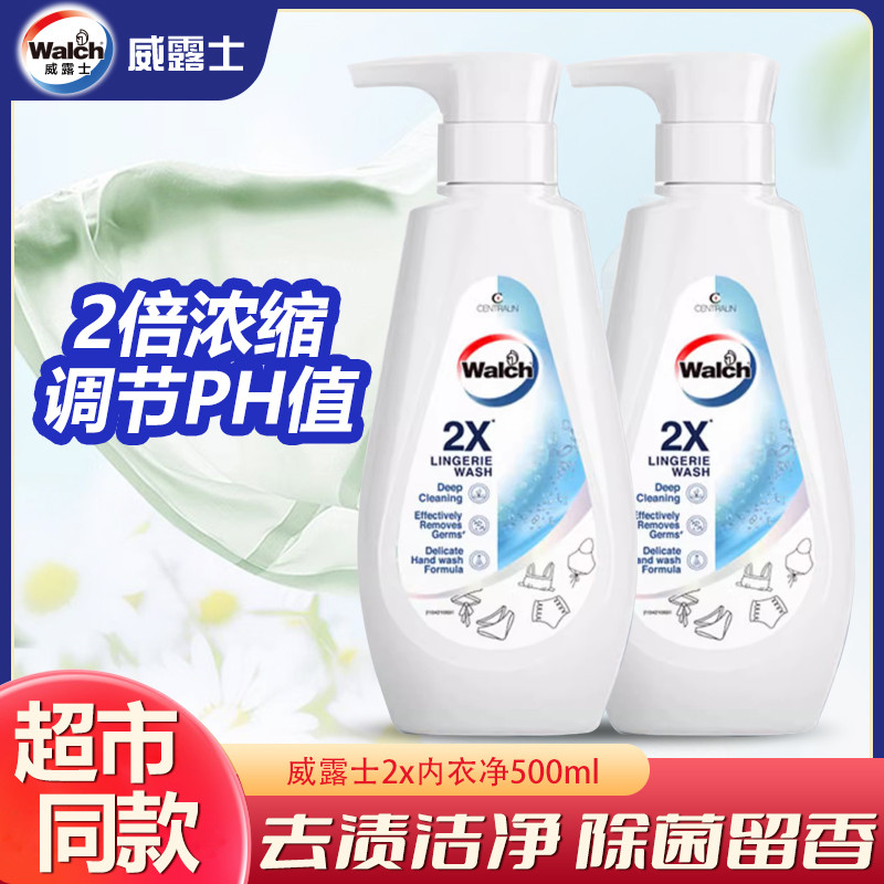 Wellus 2x ชุดชั้นในสุทธิ 500ml ฆ่าเชื้อชุดชั้นในชุดชั้นในซักรีดของเหลว ...