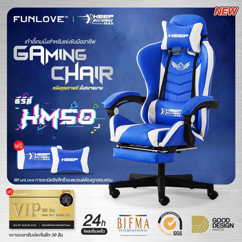 BENBO เก้าอี้เล่นเกม เก้าอี้เกมมิ่ง ปรับความสูงได้ ที่รองขา+ขาไนล่อน ...