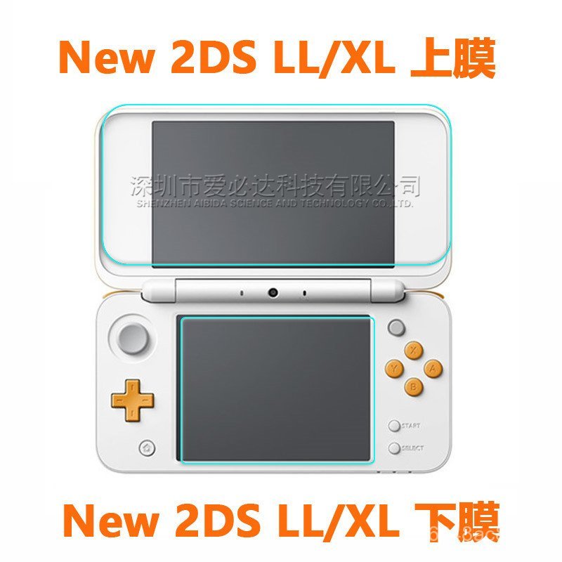 ฟิล์มกันรอย Nintendo 2DS Nintendo new2DS XL ฟิล์มกระจกนิรภัย 2dsll ตัว ...