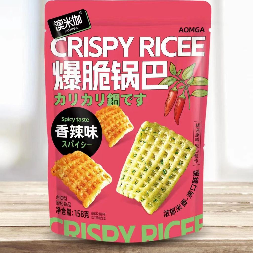 Omega Yellow Rice Cooker Bar 158g รสพริกไทยหวายของว่างสบายๆ รสดั้งเดิม ...