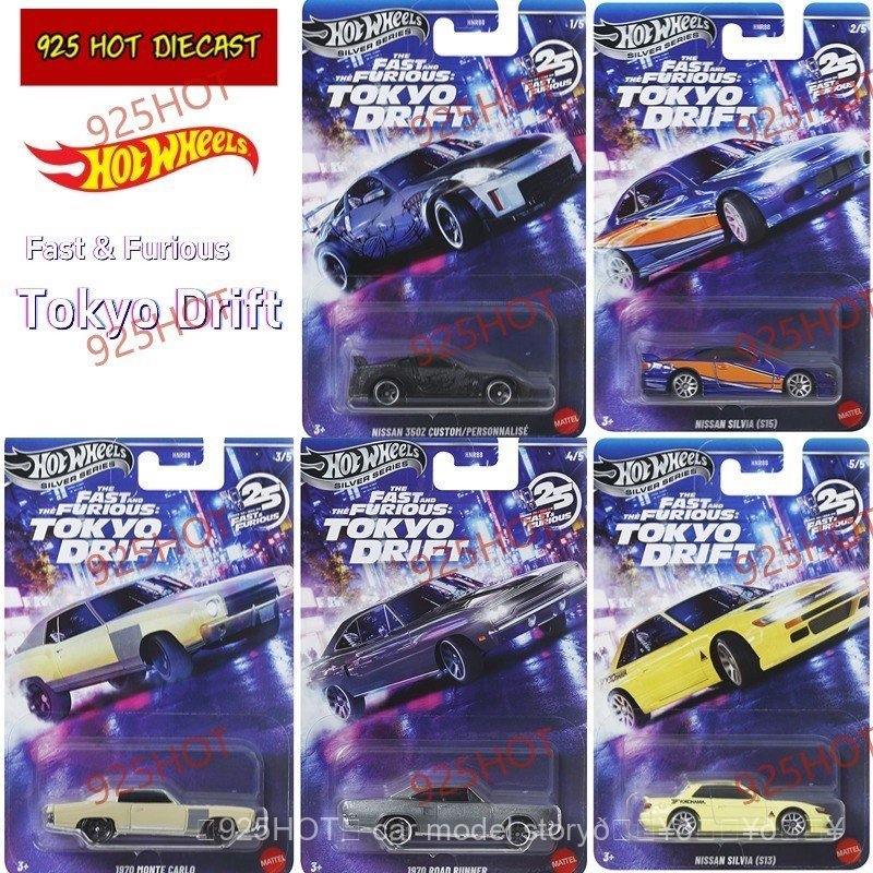 Hotwheels silver series Tokyo Drift HNR88 diecast 汽车 7RVE | Shopee Thailand
