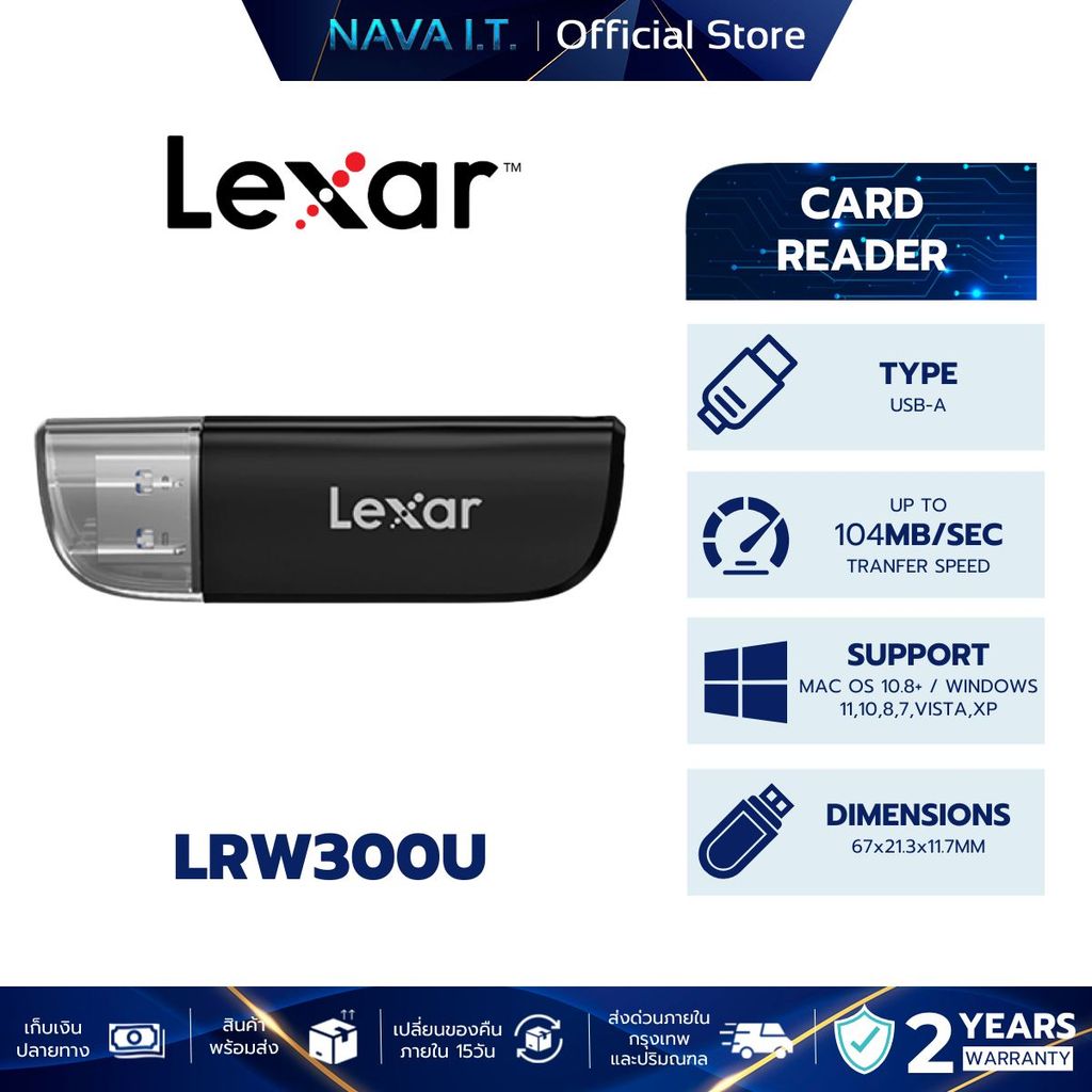 LEXAR Dual-Slot USB-A Reader USB 3.2 Gen 1 LRW300U | Shopee Thailand