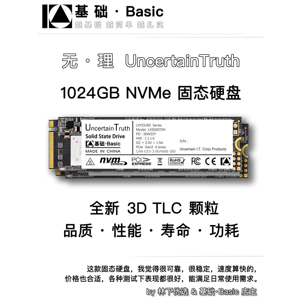 1TB NVMe SSD M2 Solid State Drive 2280 Samsung 3D TLC [Basic Home] UT ...