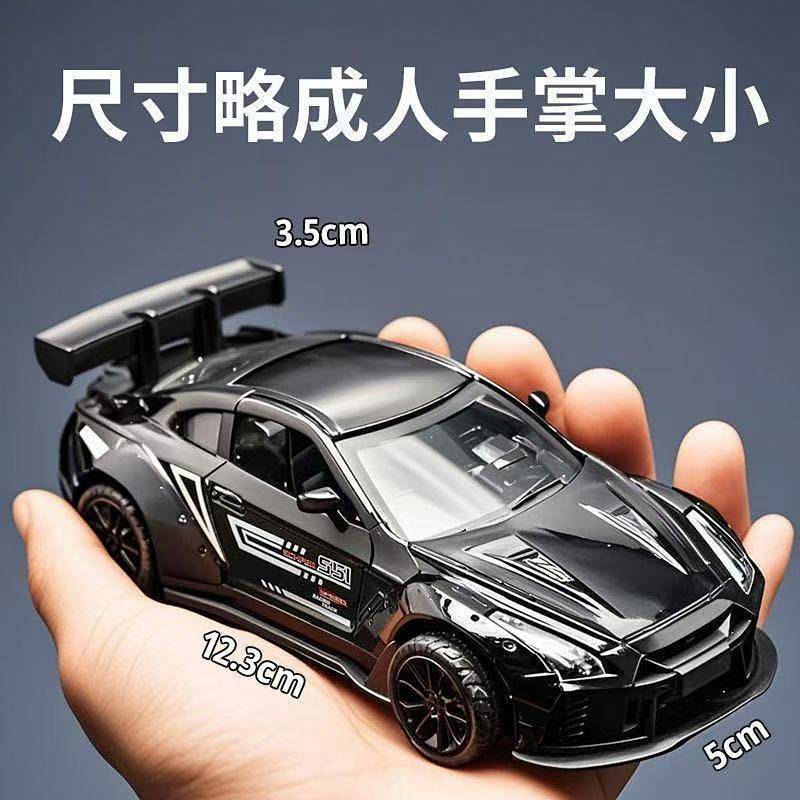 GTR Alloy Car Model God of War Simulation Model Car Decoration Give ...