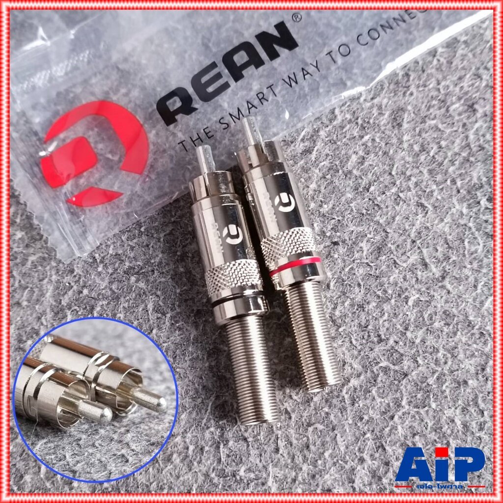(1คู่ ดำ+แดง) RCA REAN NYS-366-0-2 แจ็คอาร์ซีเอตัวผู้ NEUTRIK ปลั๊ก RCA ...