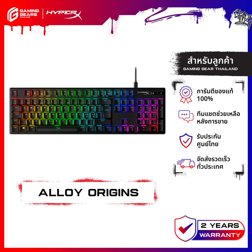 [TH Layout] HyperX Alloy Origins Gaming Keyboard คีย์บอร์ดเกมมิ่งแบบแมค ...