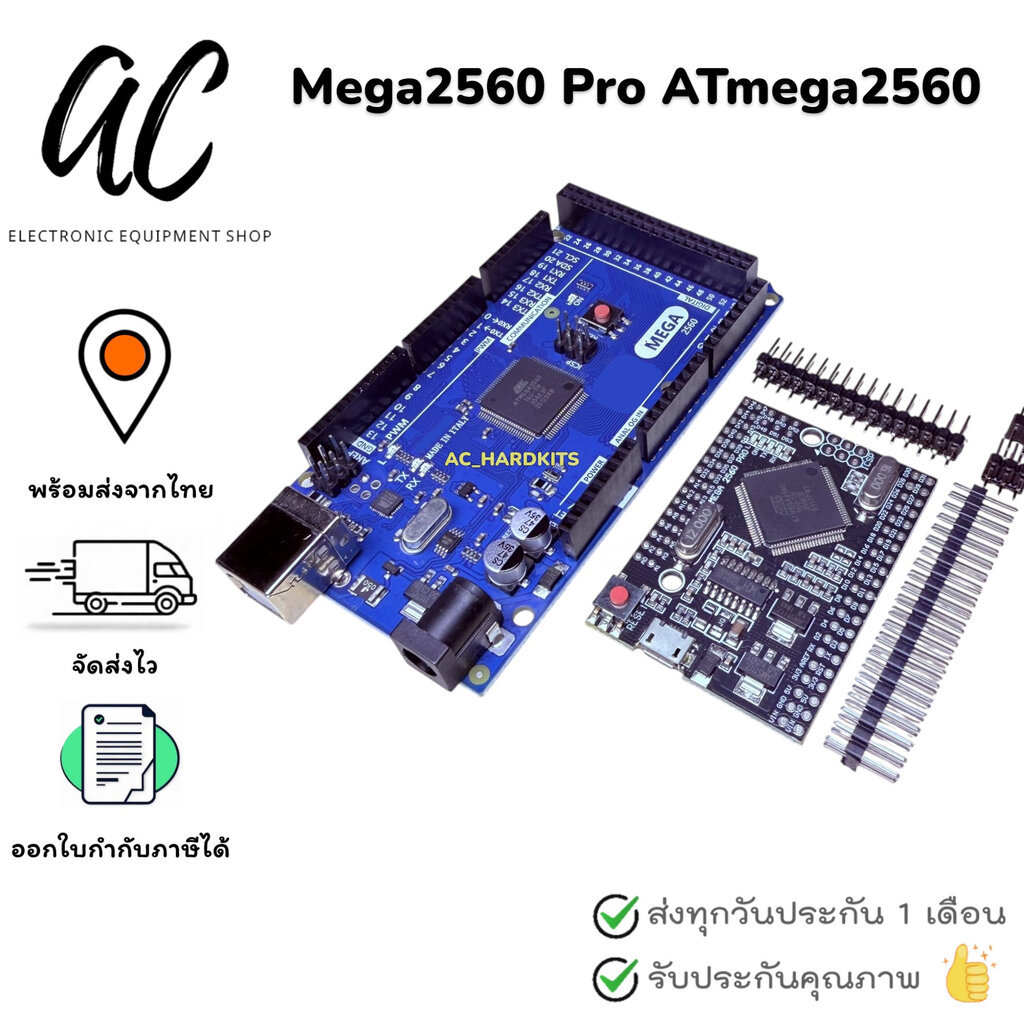 บอร์ด Mega 2560 R3 ATmega2560 Mega2560 CH340G | Shopee Thailand