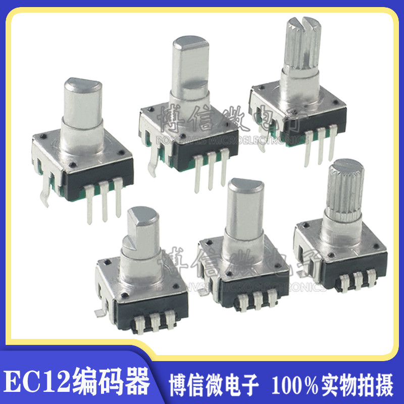 EC12 Encoder 24 Pulse 24 ตําแหน่ง 360°ตัวเข้ารหัสดิจิตอลแบบหมุนได้พร้อม ...