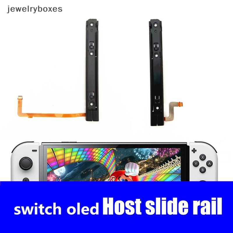 [jewelryboxes] 1/2 ชิ้นซ้ายขวา Sliders Rail เปลี่ยนรถไฟสําหรับ Nintendo ...