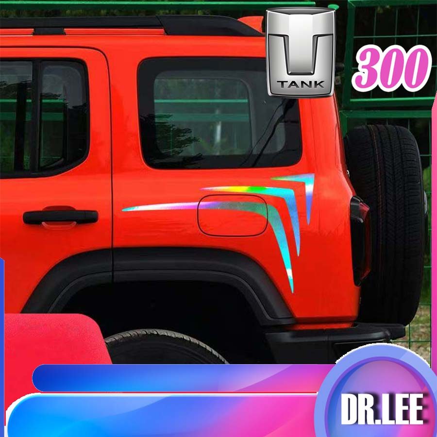 [READY]GWM TANK 300 Decorative sticker Body Kit tank300 Car Decoration ...