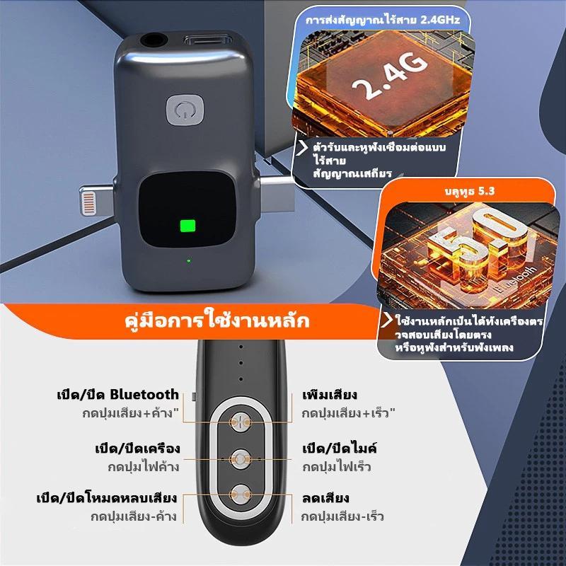 NETPAC E8 soundcard การ์ดเสียงถ่ายทอดสด การ์ดเสียงถ่ายทอดสดแบบไร้สาย ...
