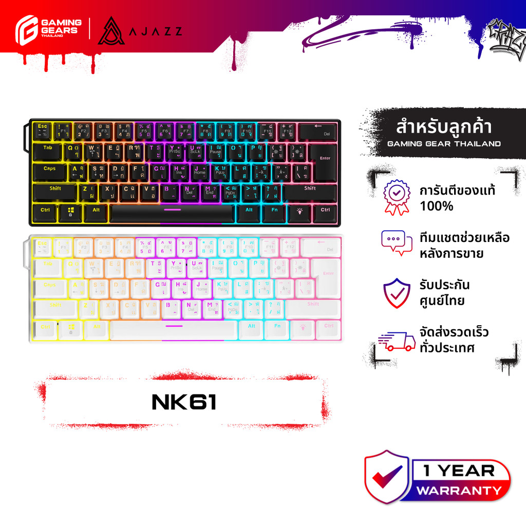 Ajazz NK61 Wired RGB 61 Key Gaming Keyboard Red Switch คีย์บอร์ดเกมมิ่ง ...