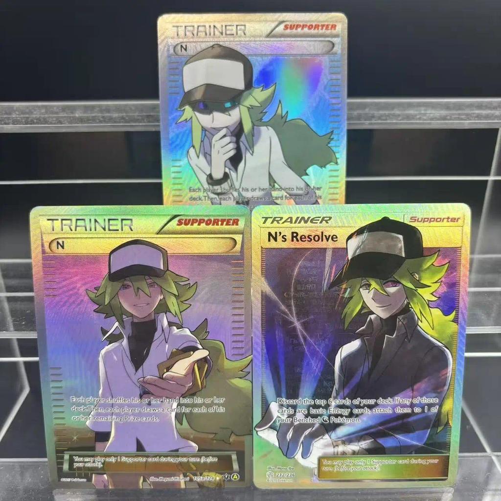 Pokemon DIY PTCG คอลเลกชันการ์ด Ns Resolve Self Made การ์ดเดี่ยวเกม ...