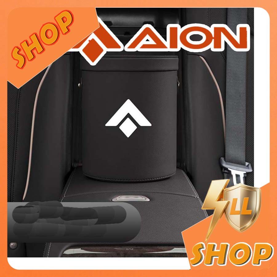 [READY]HYPTEC HT Car-mounted Lid Leather Trash Can Storage bucket AION ...