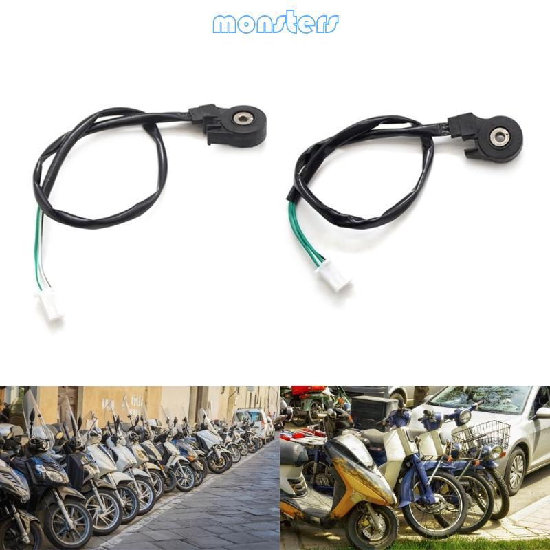 Mon Kickstand Switch Side Foot Kick Stand Support Sensor Safety ...