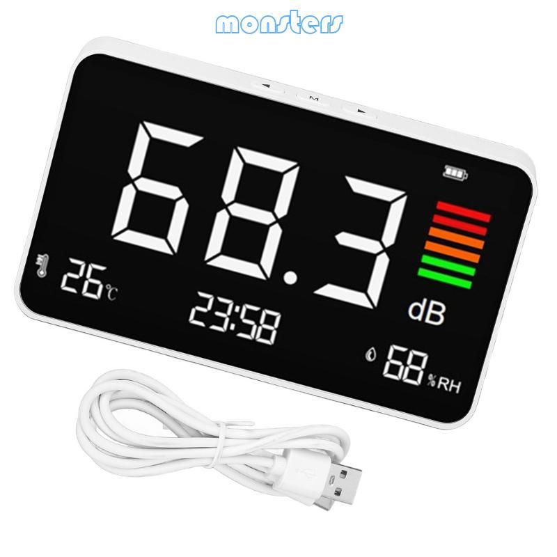 Mon Decibel Meter Desktop Digital Sound Level Meter 30-130dBA พร้อม ...