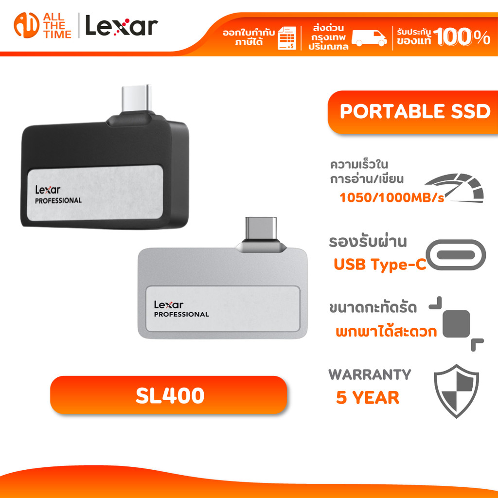 LEXAR 1TB Professional SL400 Go Portable SSD R1050/W1000MB/s USB 3.2 ...