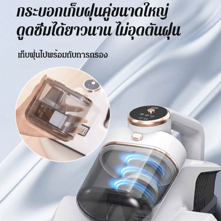 เครื่องกําจัดไรในครัวเรือน เครื่องดูดฝุ่นไร้สายต้านเชื้อแบคทีเรียพลังดูดขนาดใหญ่คู่บนเตียง