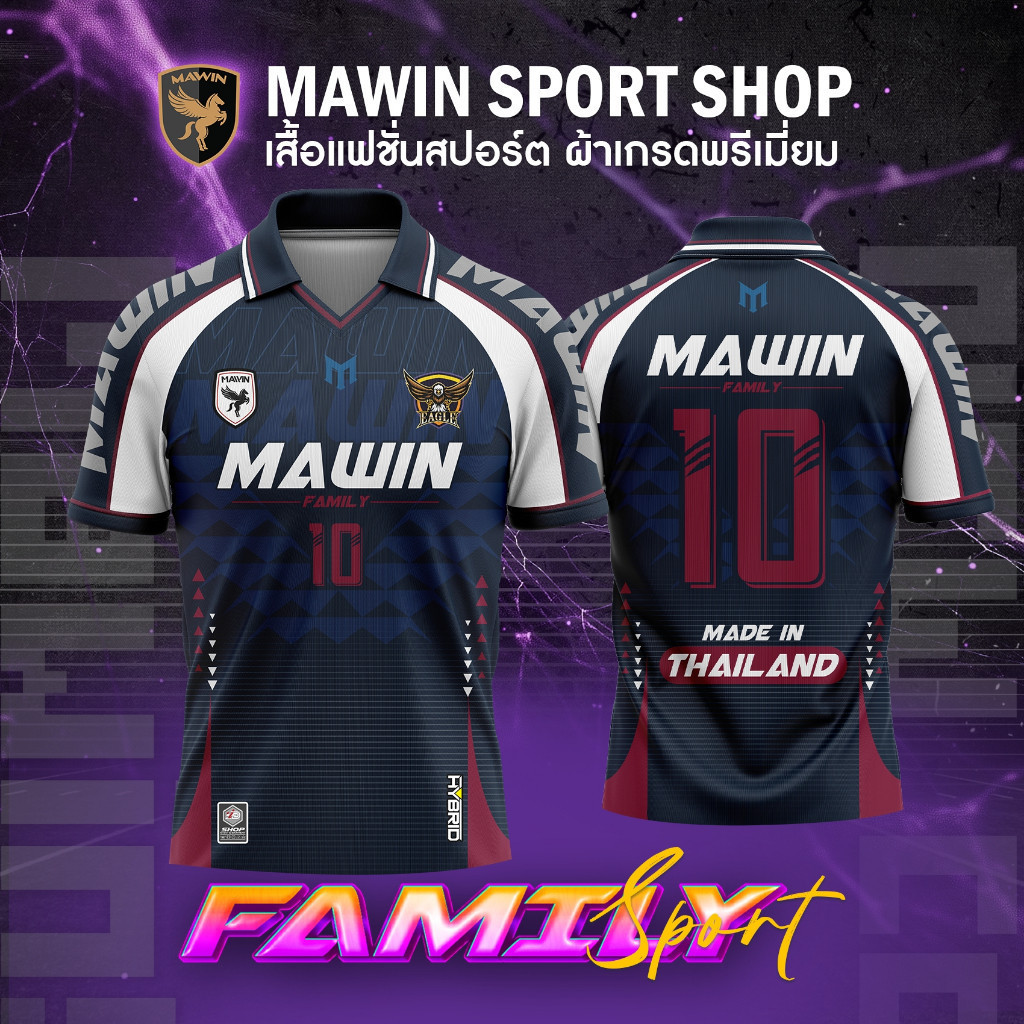 เสื้อกีฬาคอปกพิมพ์ลาย Family Sport ใส่ได้ทั้งหญิง ชาย