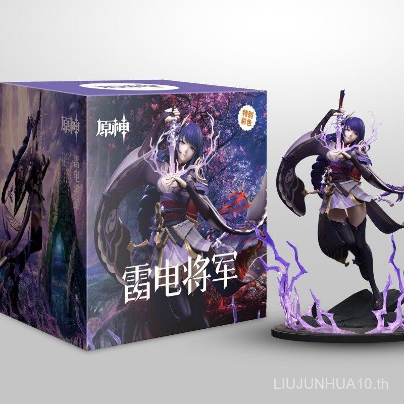 Yuanshen Rice Wife General Thunderbolt Thunderbolt Silence Figure ...