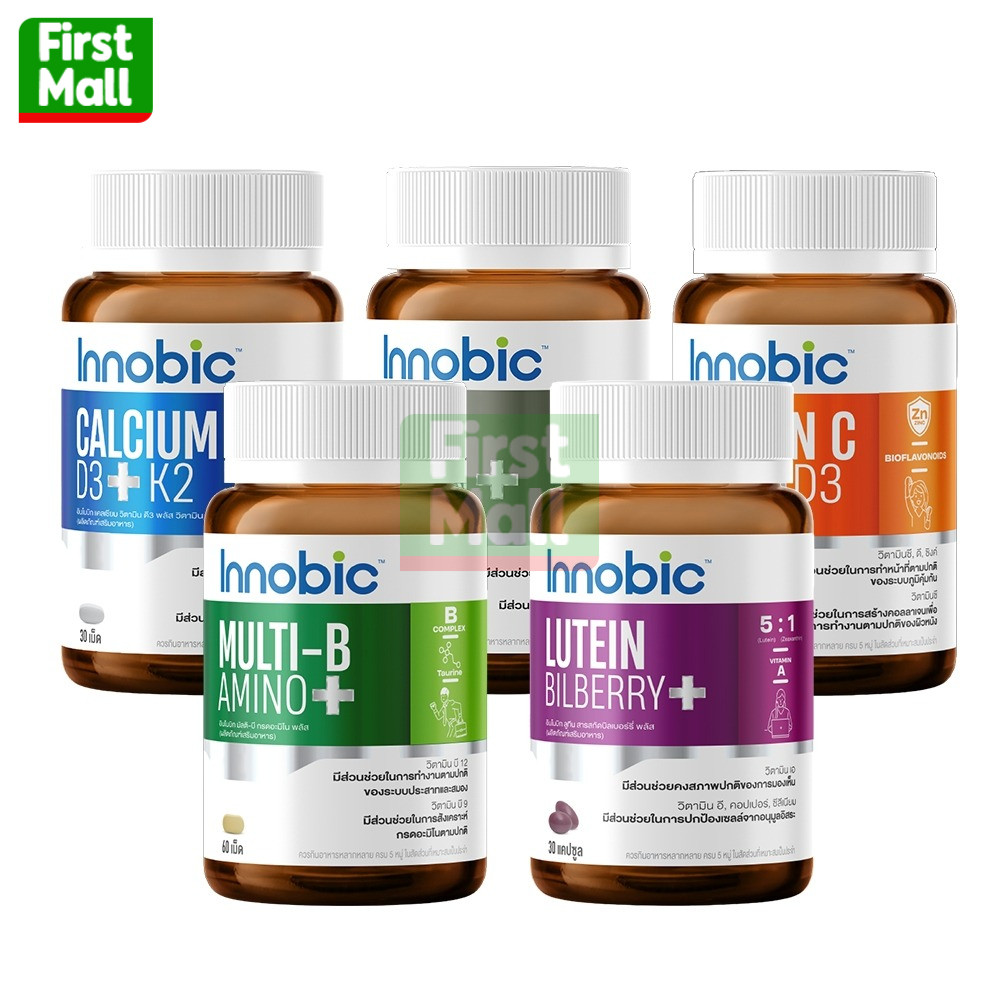 Innobic Vitamin C/Multi B/Lutein/Zinc Biotin/Calcium ( มีให้เลือก 5 ...