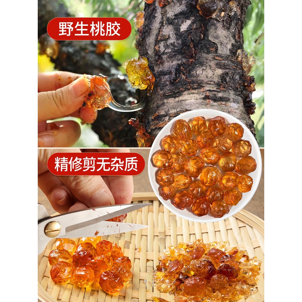 Wild Peach Gum Snow Swallow Saponin Rice Combine Flagship Store ของแท้ ...